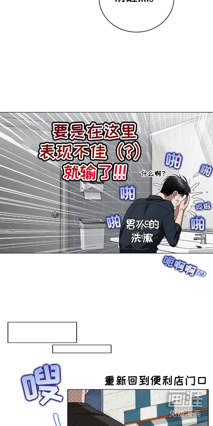 第6章：谈一谈