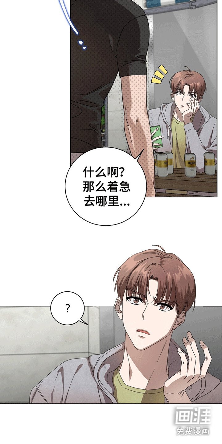 第6章：谈一谈