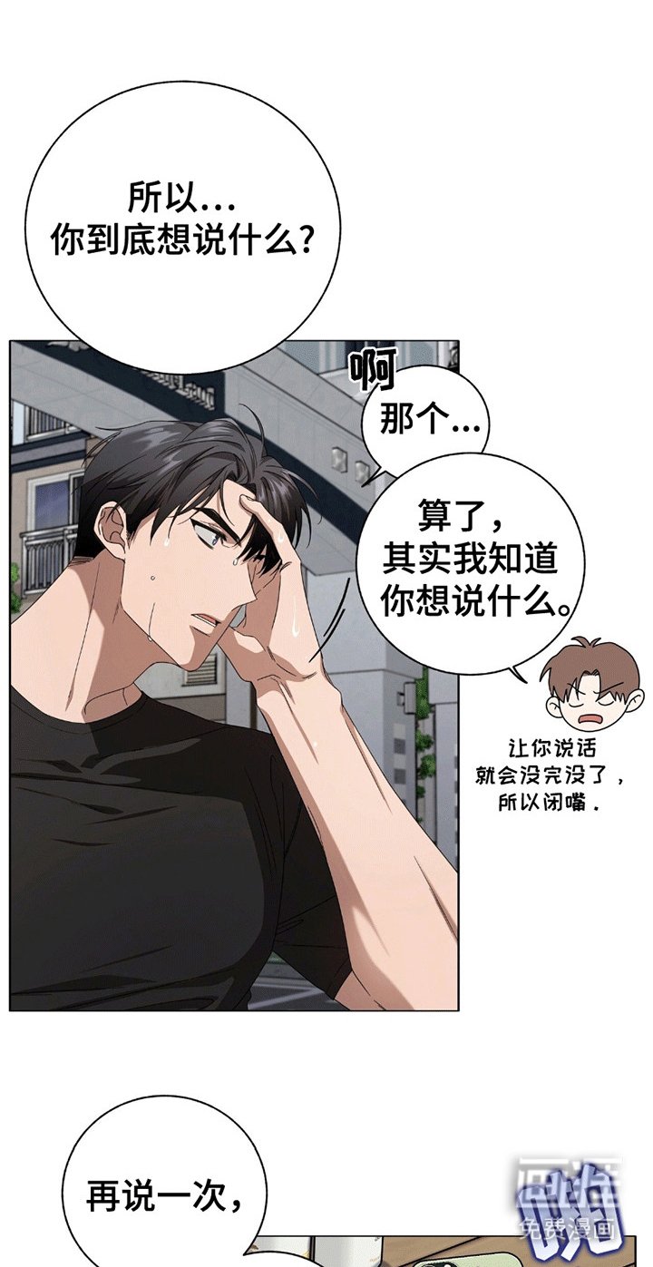 第7章：差劲
