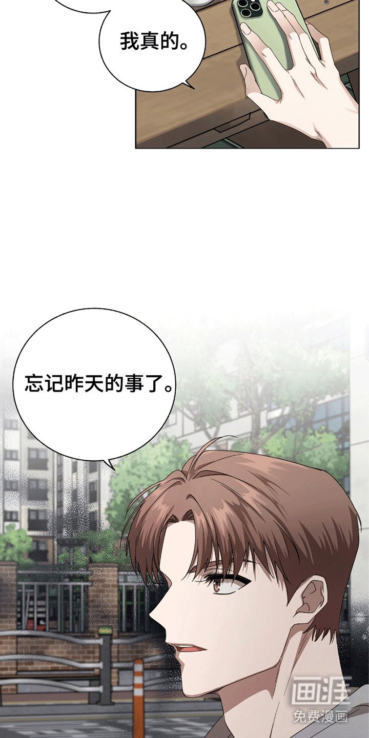 第7章：差劲