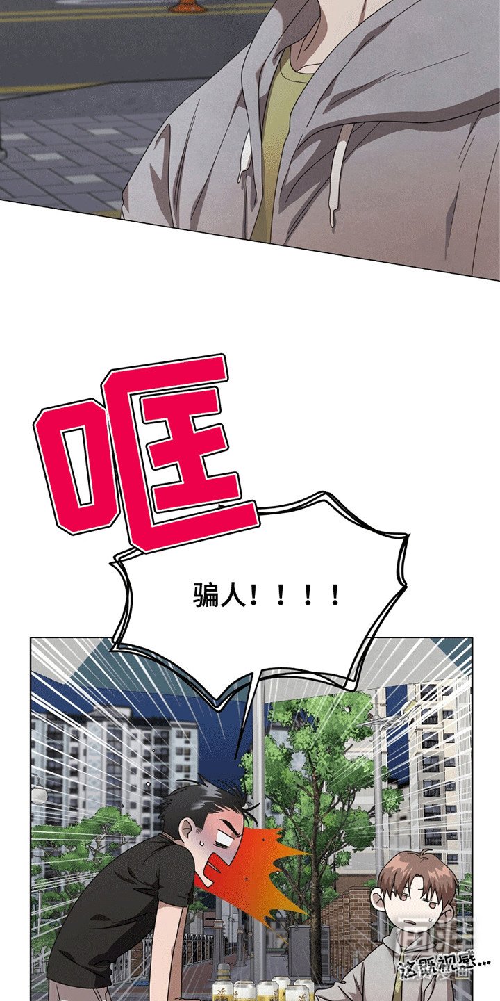 第7章：差劲
