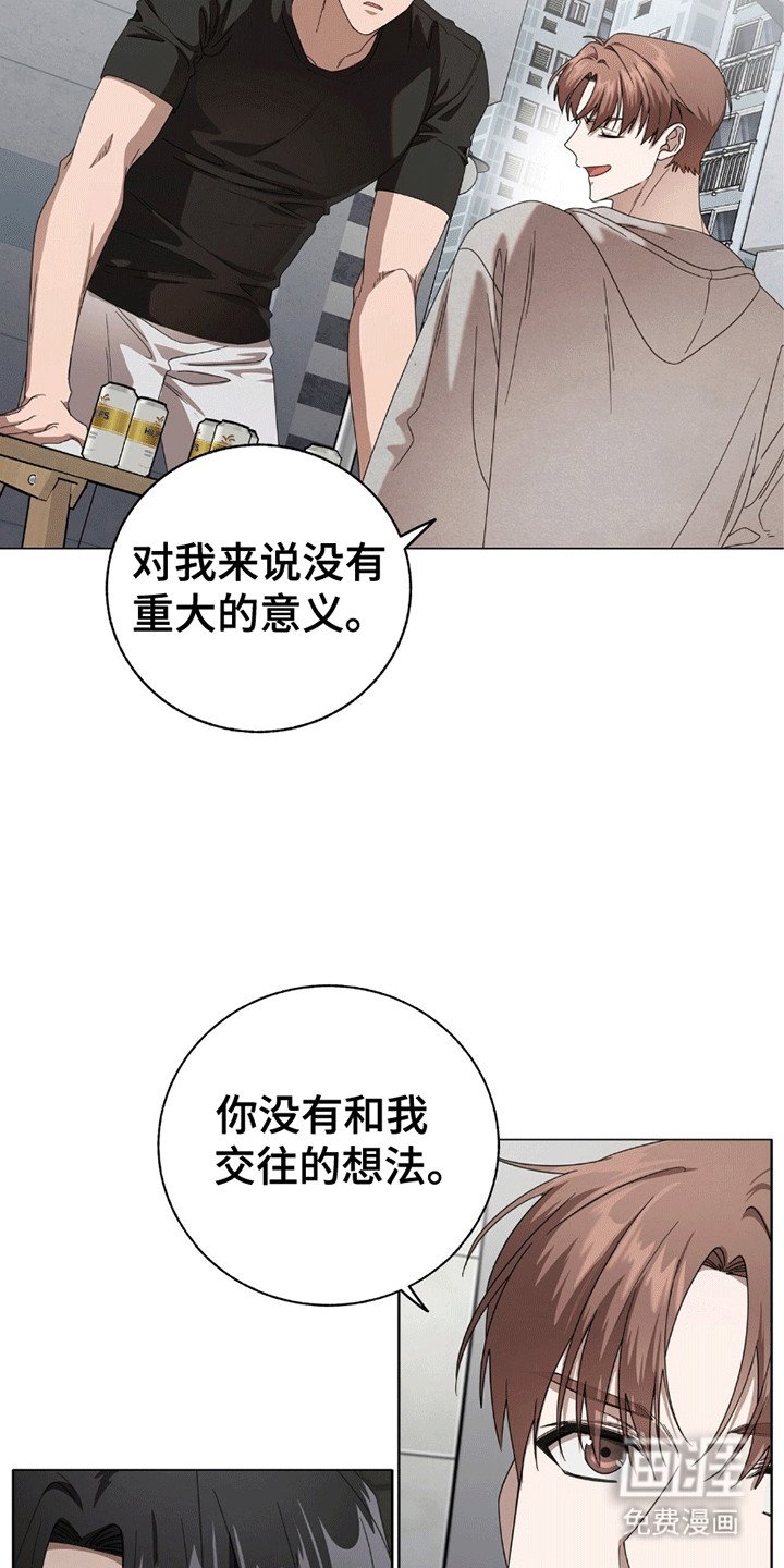 第7章：差劲