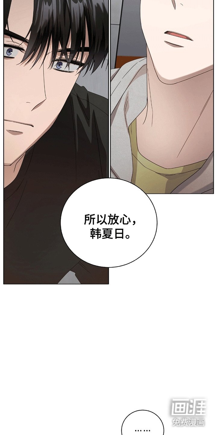 第7章：差劲