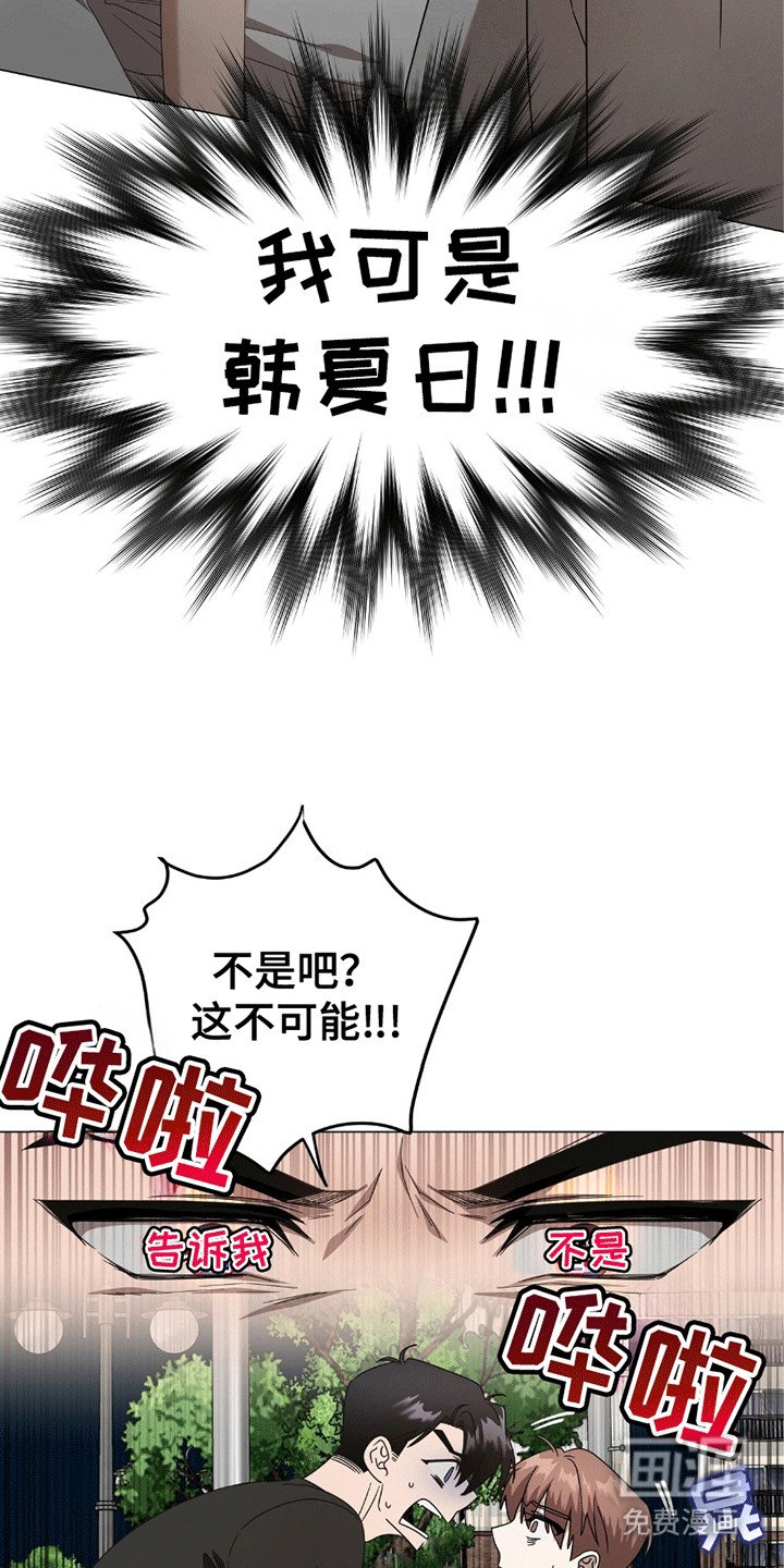 第7章：差劲
