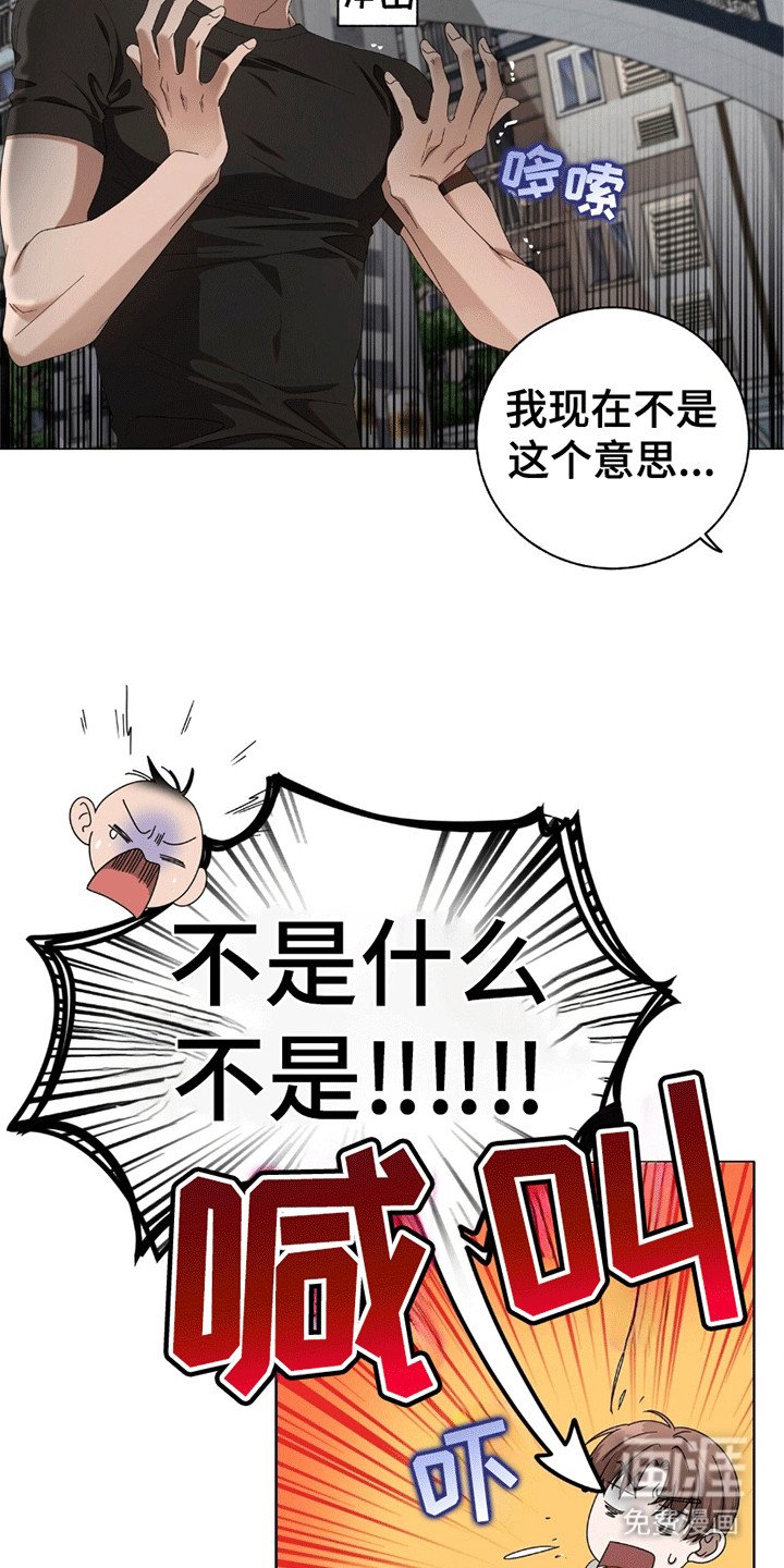第7章：差劲
