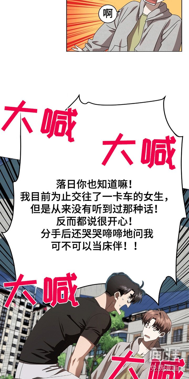 第7章：差劲