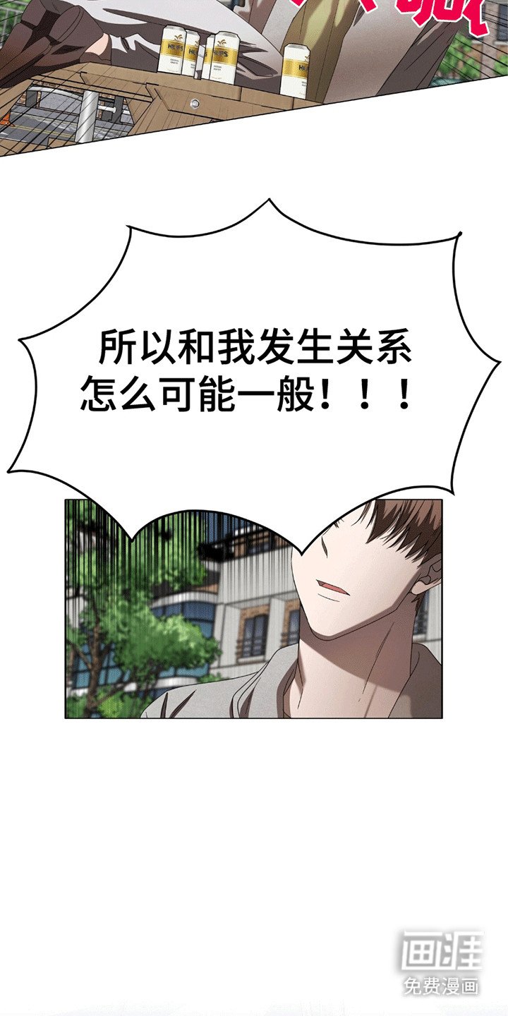 第7章：差劲