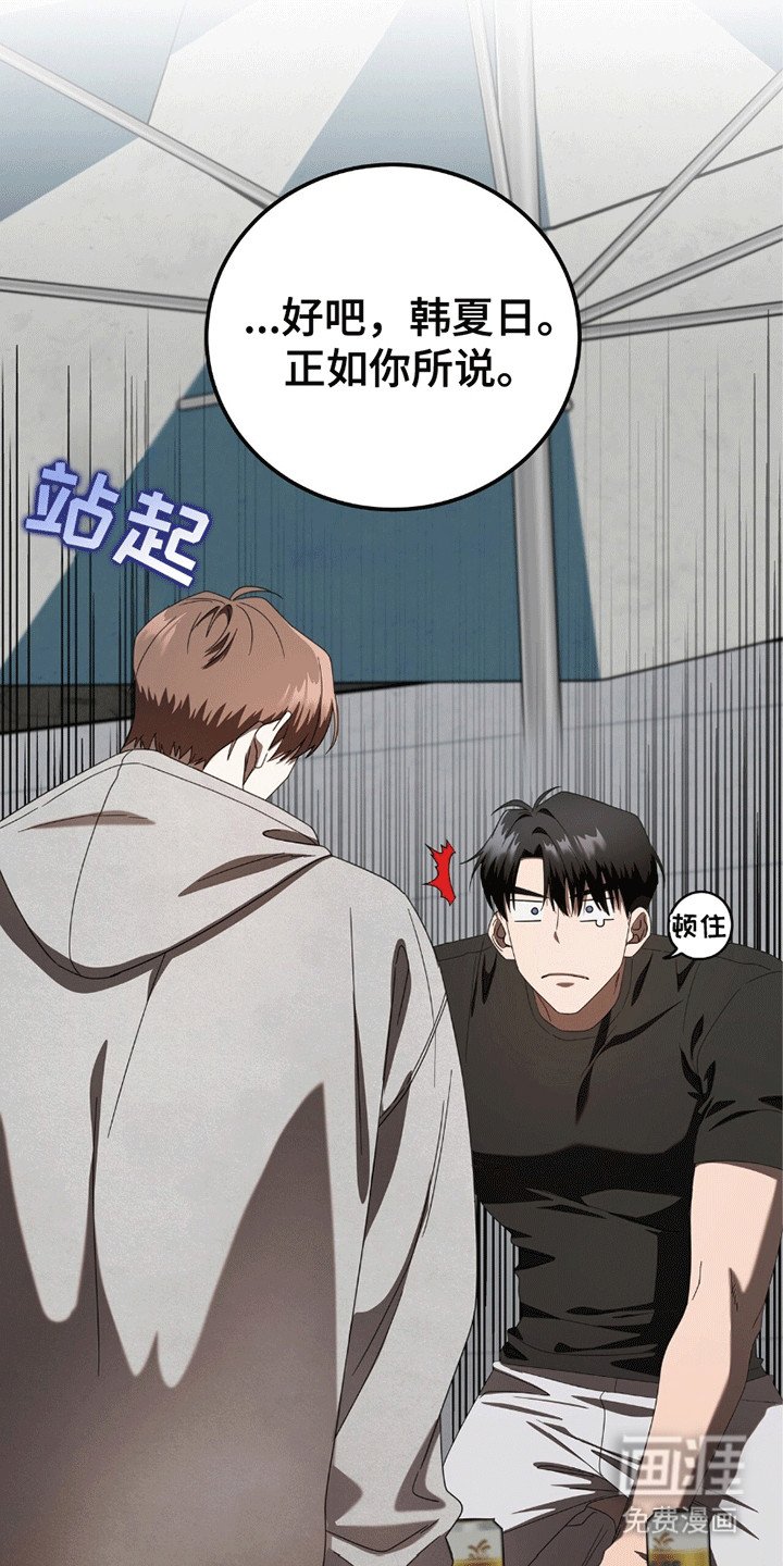 第7章：差劲