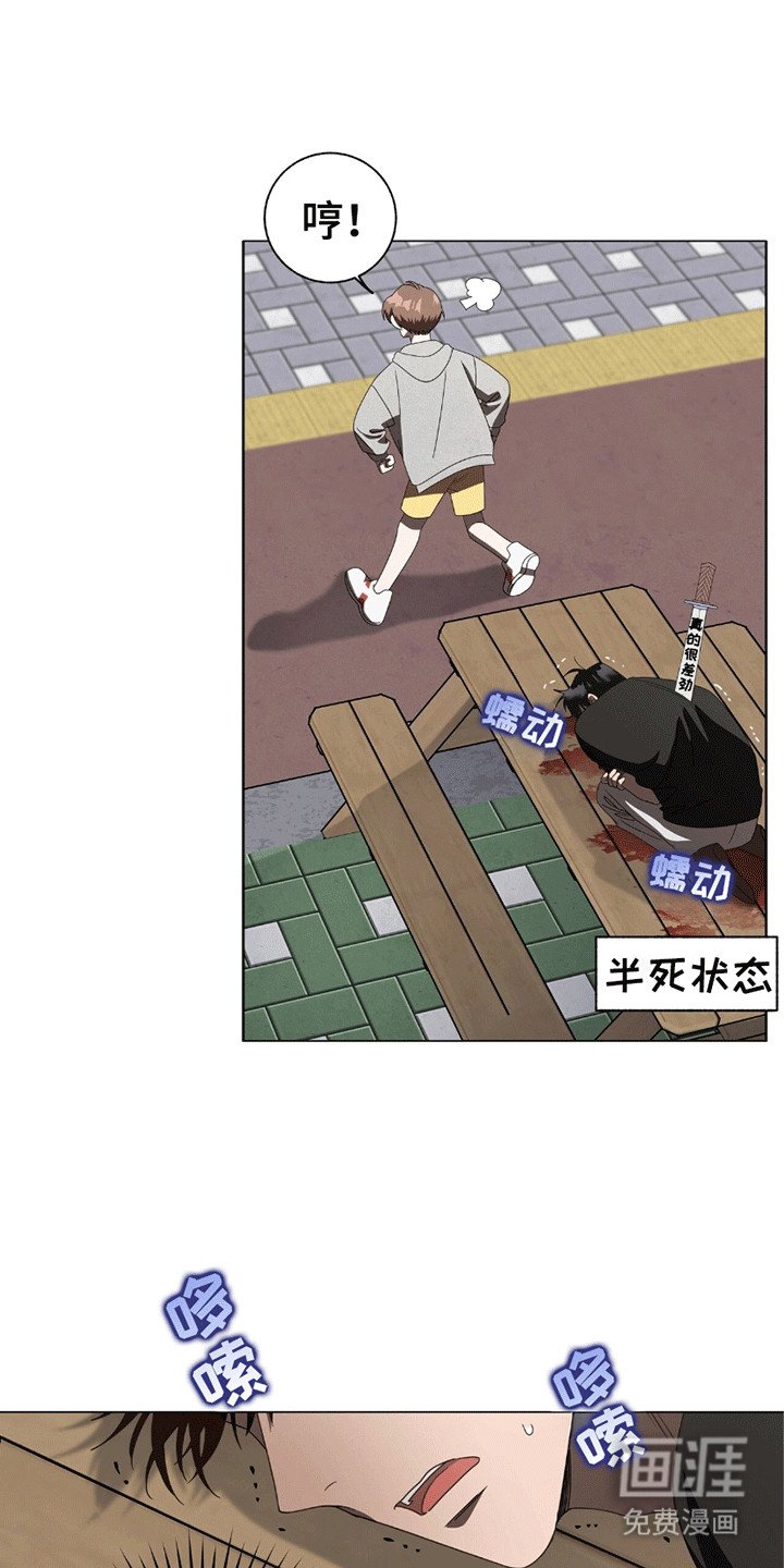 第7章：差劲