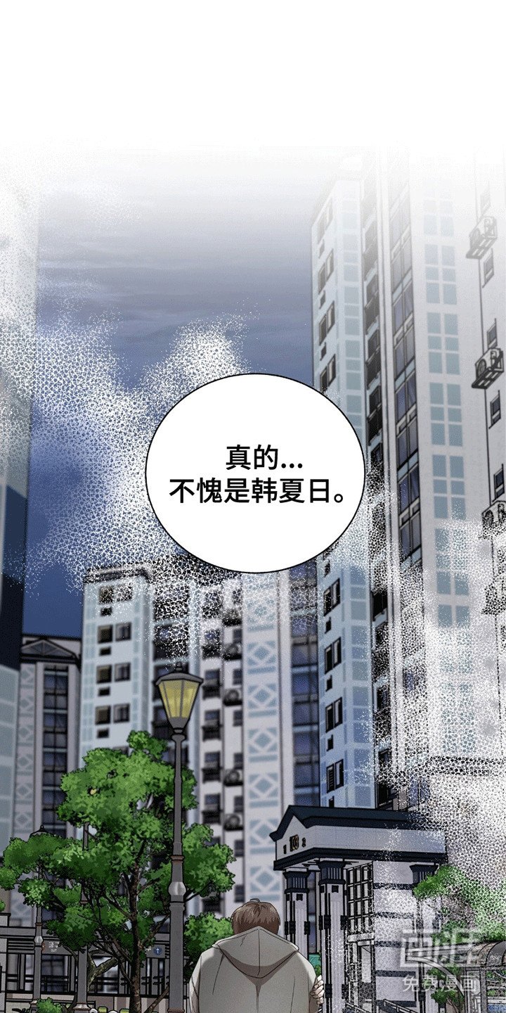 第7章：差劲