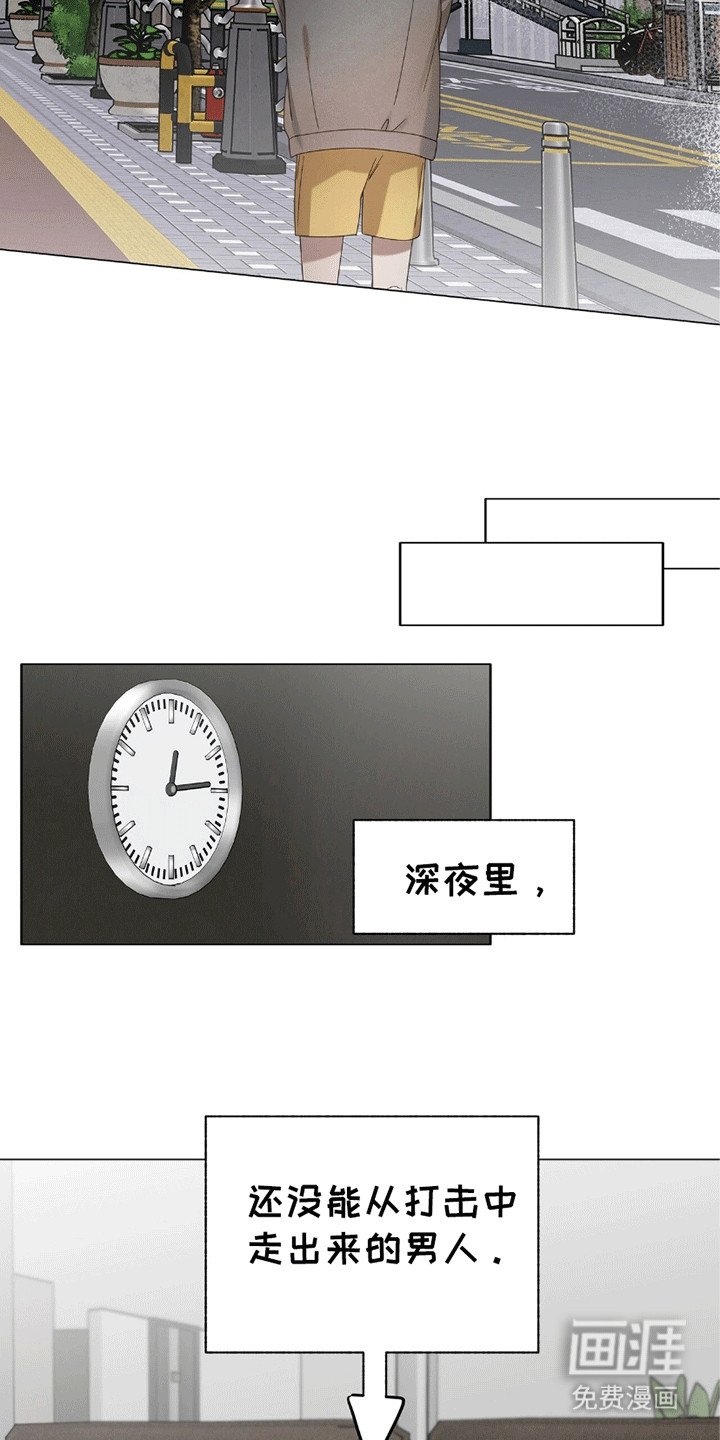 第7章：差劲