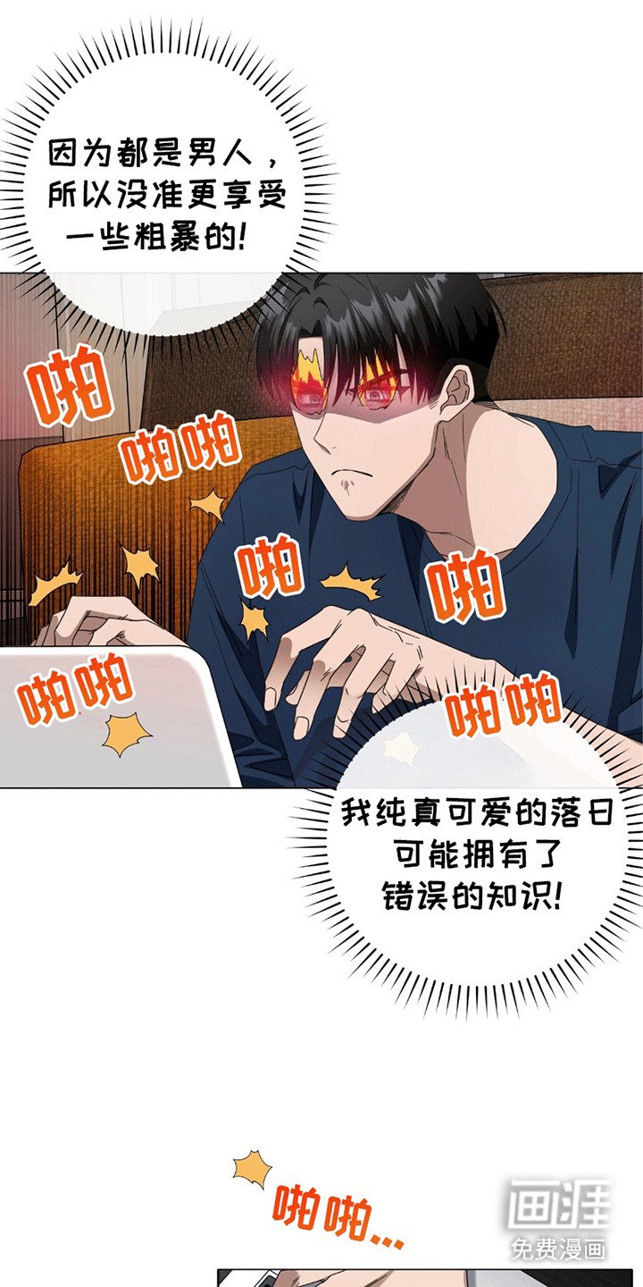 第7章：差劲
