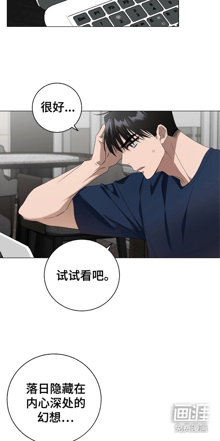 第7章：差劲