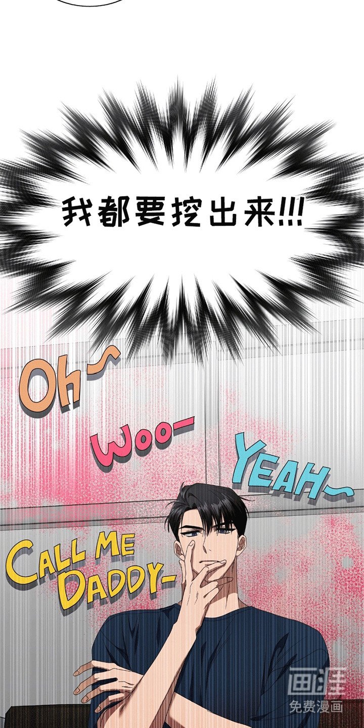 第7章：差劲