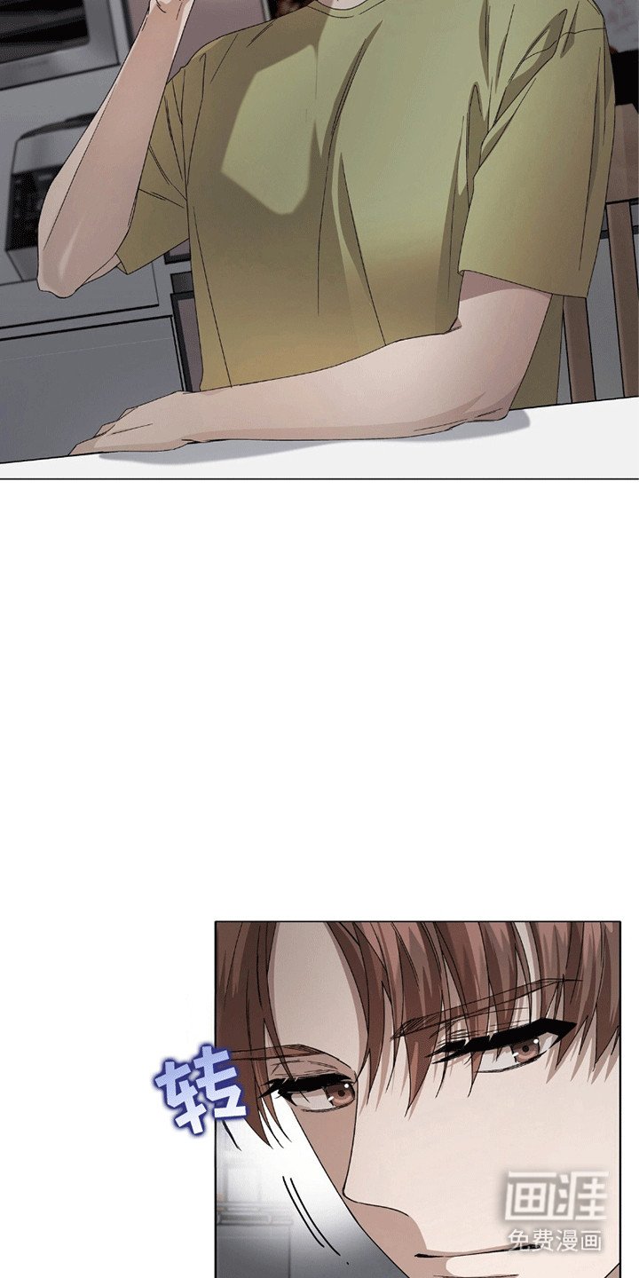 第8章：放弃单恋