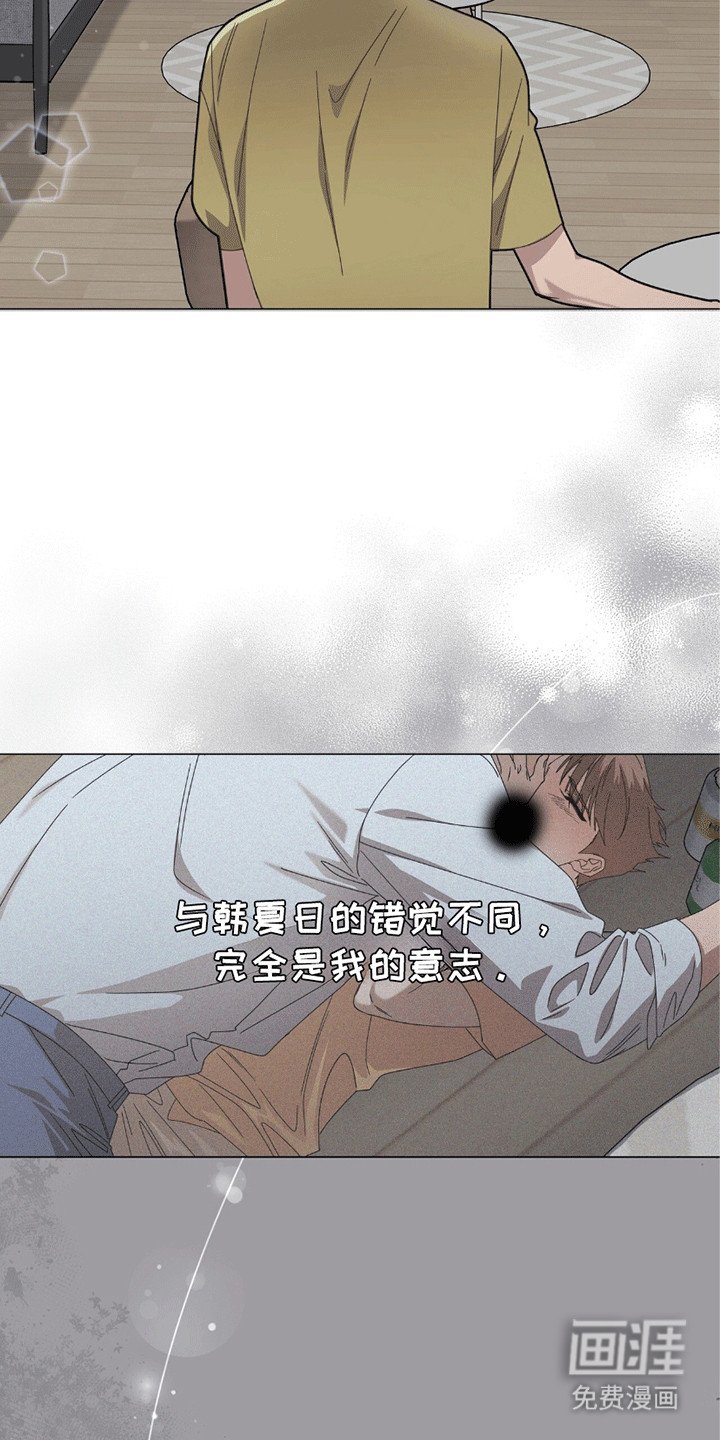第8章：放弃单恋