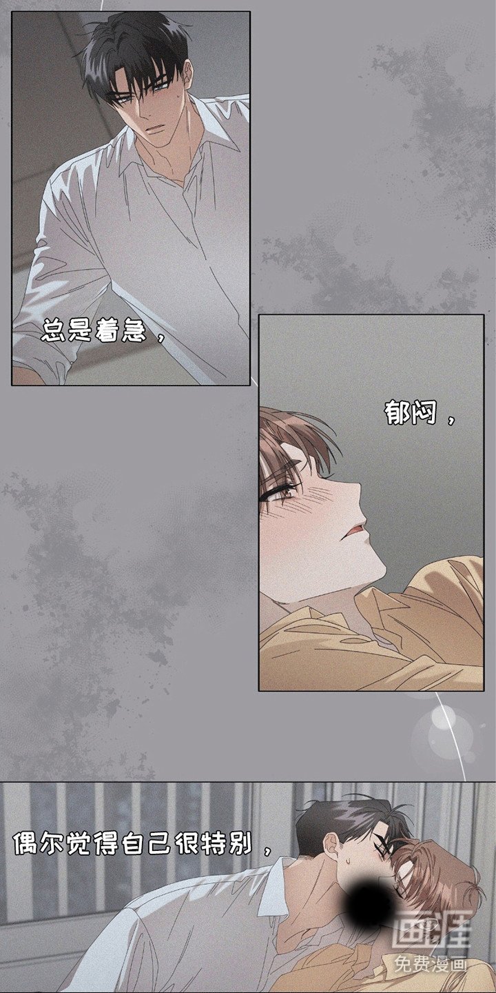 第8章：放弃单恋