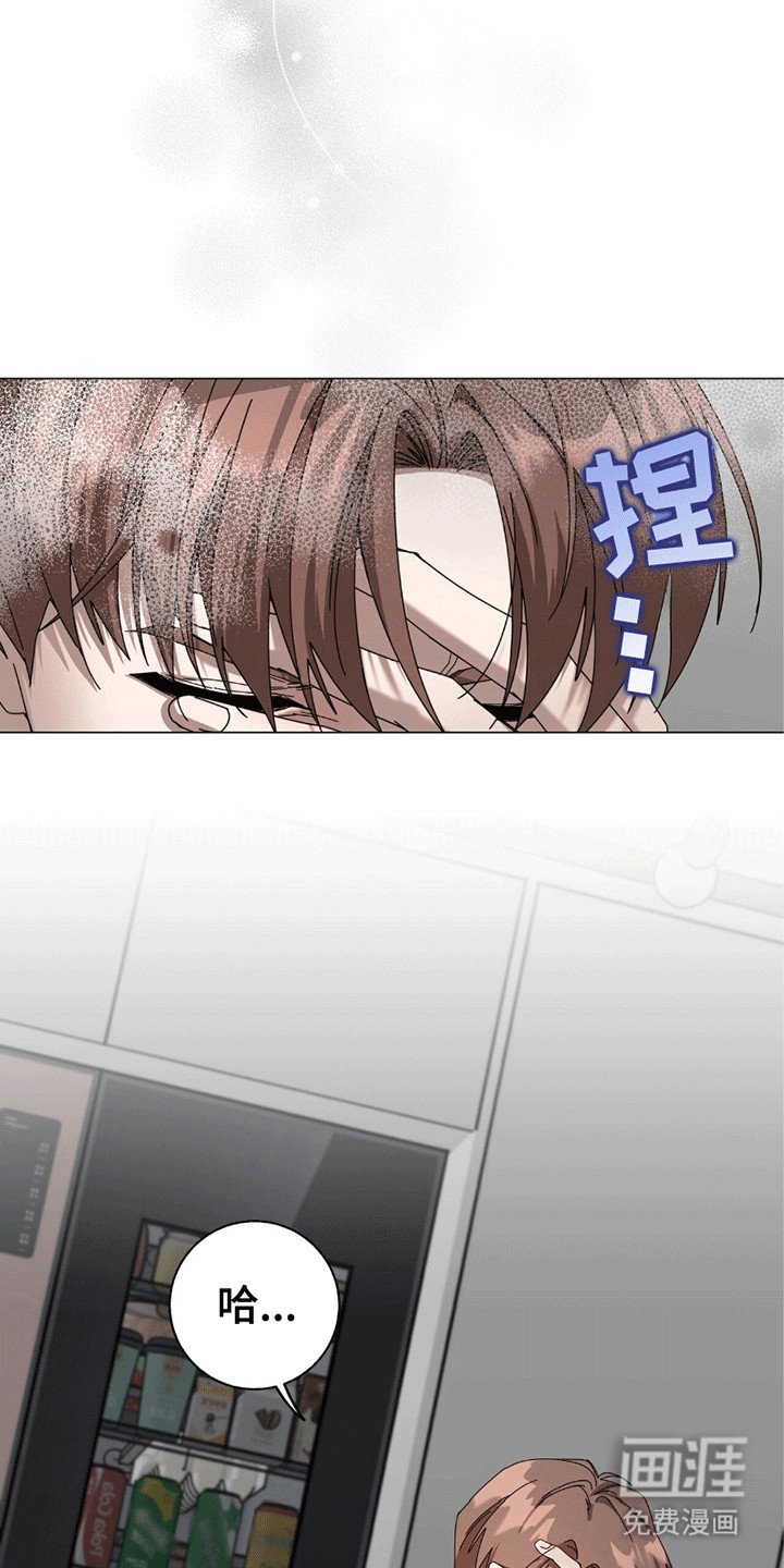 第8章：放弃单恋