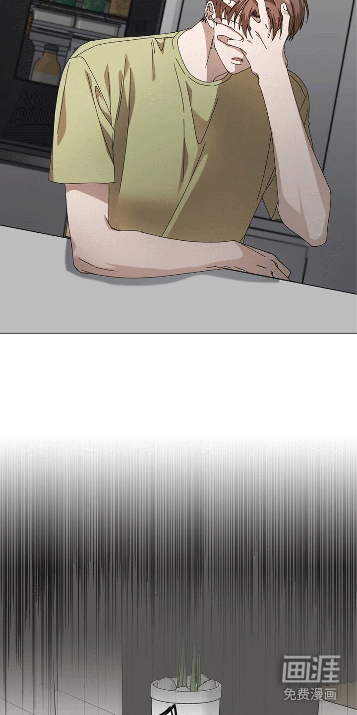 第8章：放弃单恋