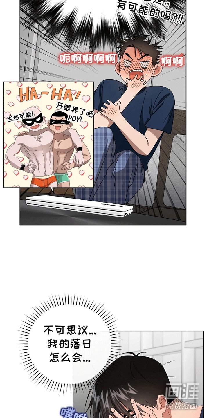 第8章：放弃单恋