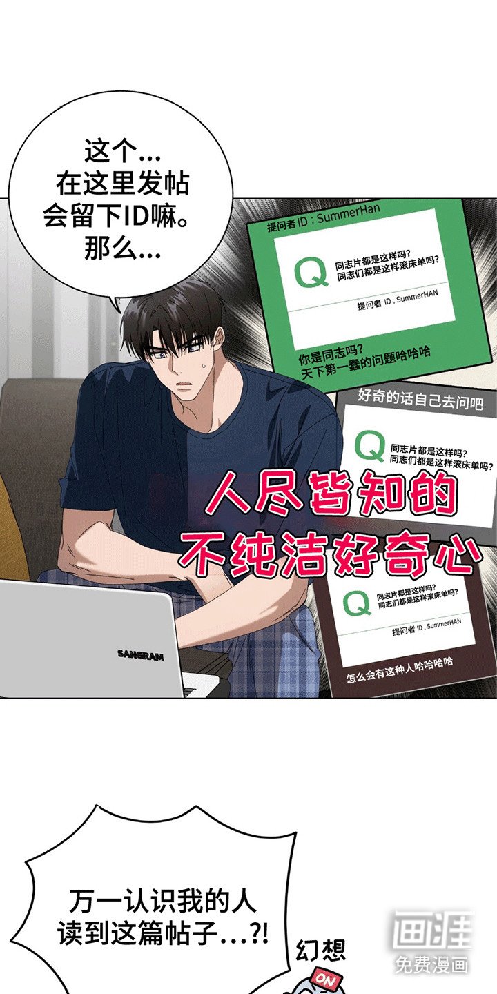 第8章：放弃单恋