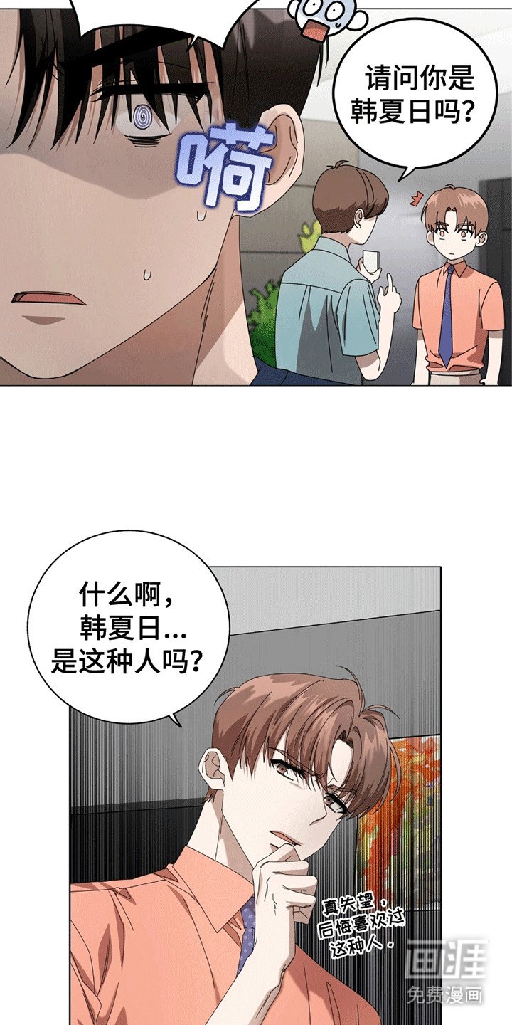 第8章：放弃单恋