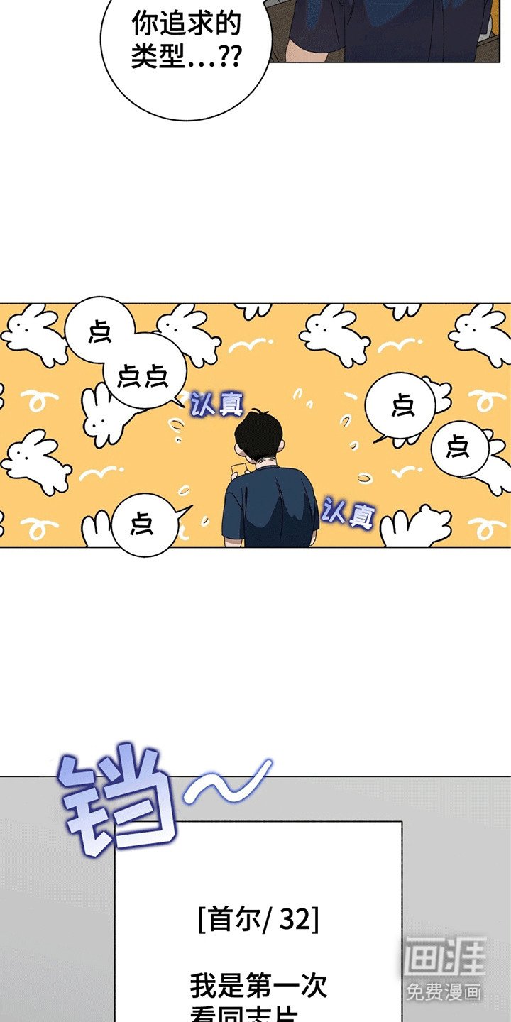 第9章：破防