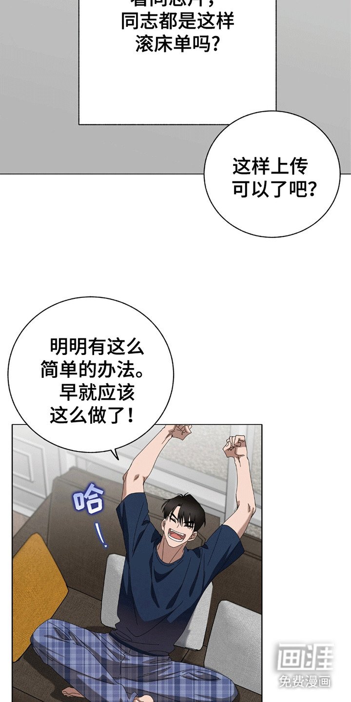 第9章：破防
