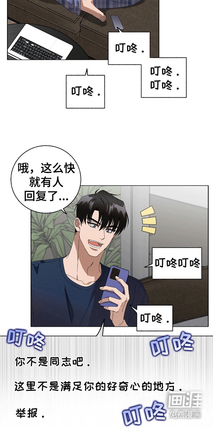 第9章：破防