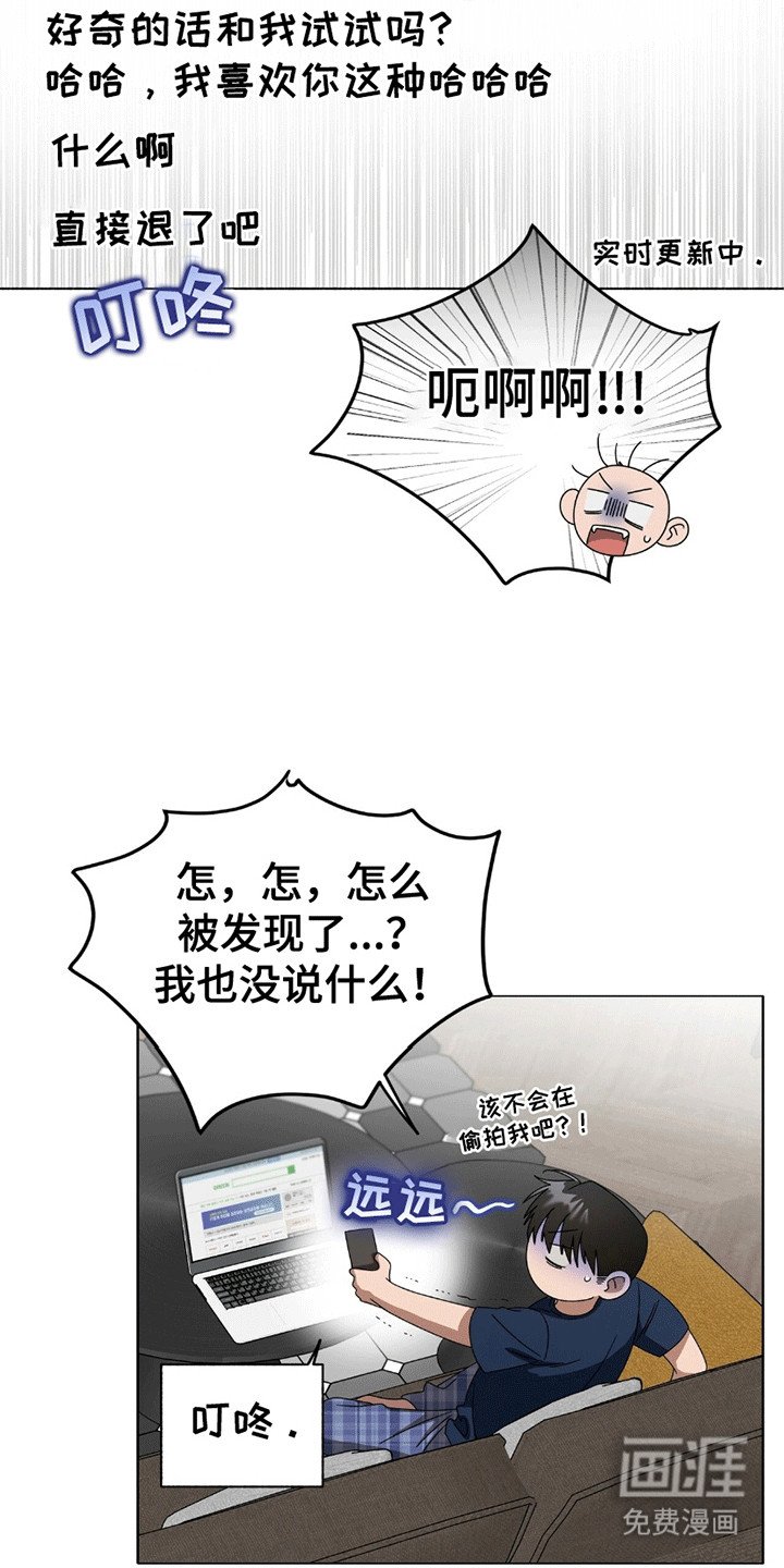 第9章：破防