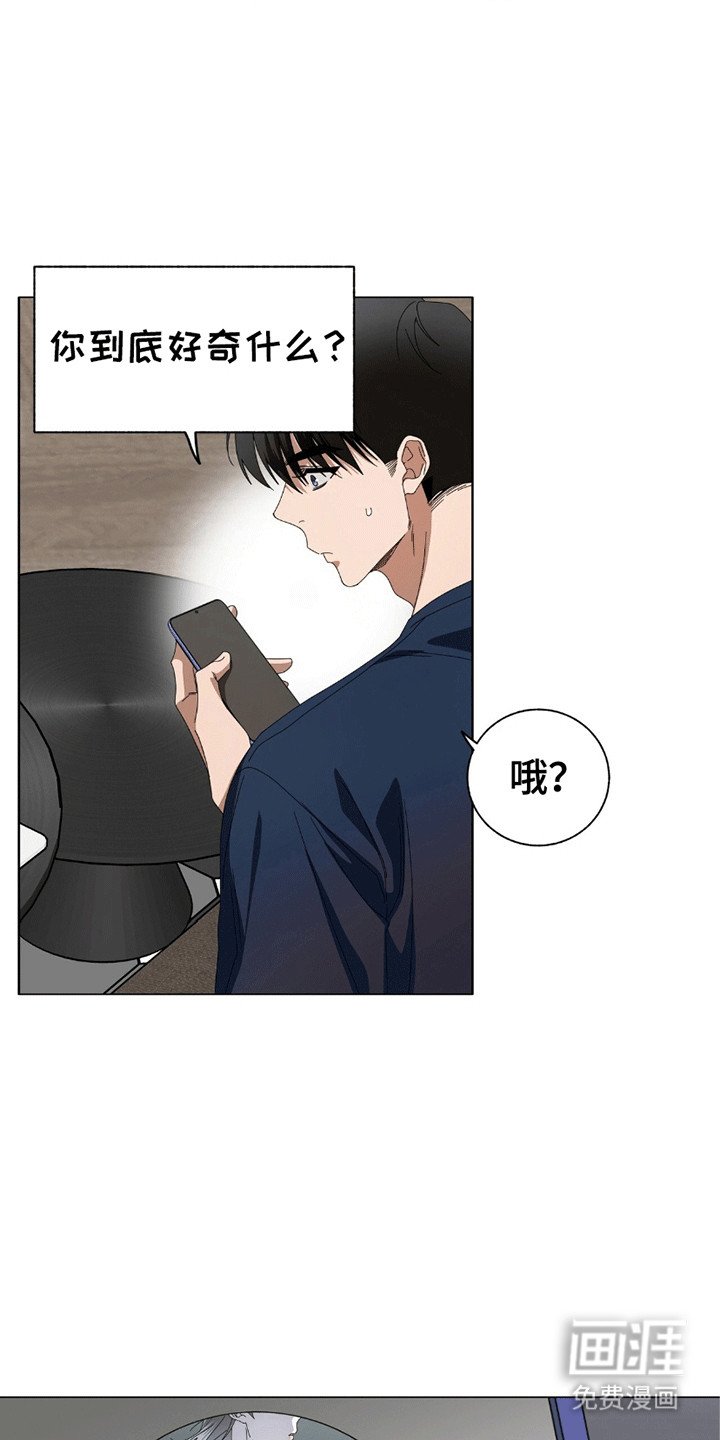 第9章：破防