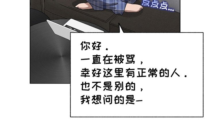 第9章：破防