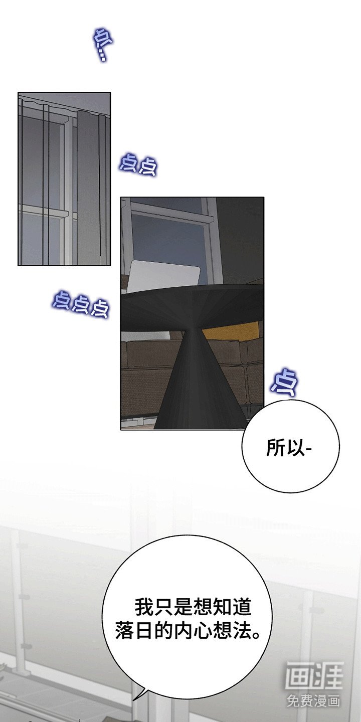 第9章：破防
