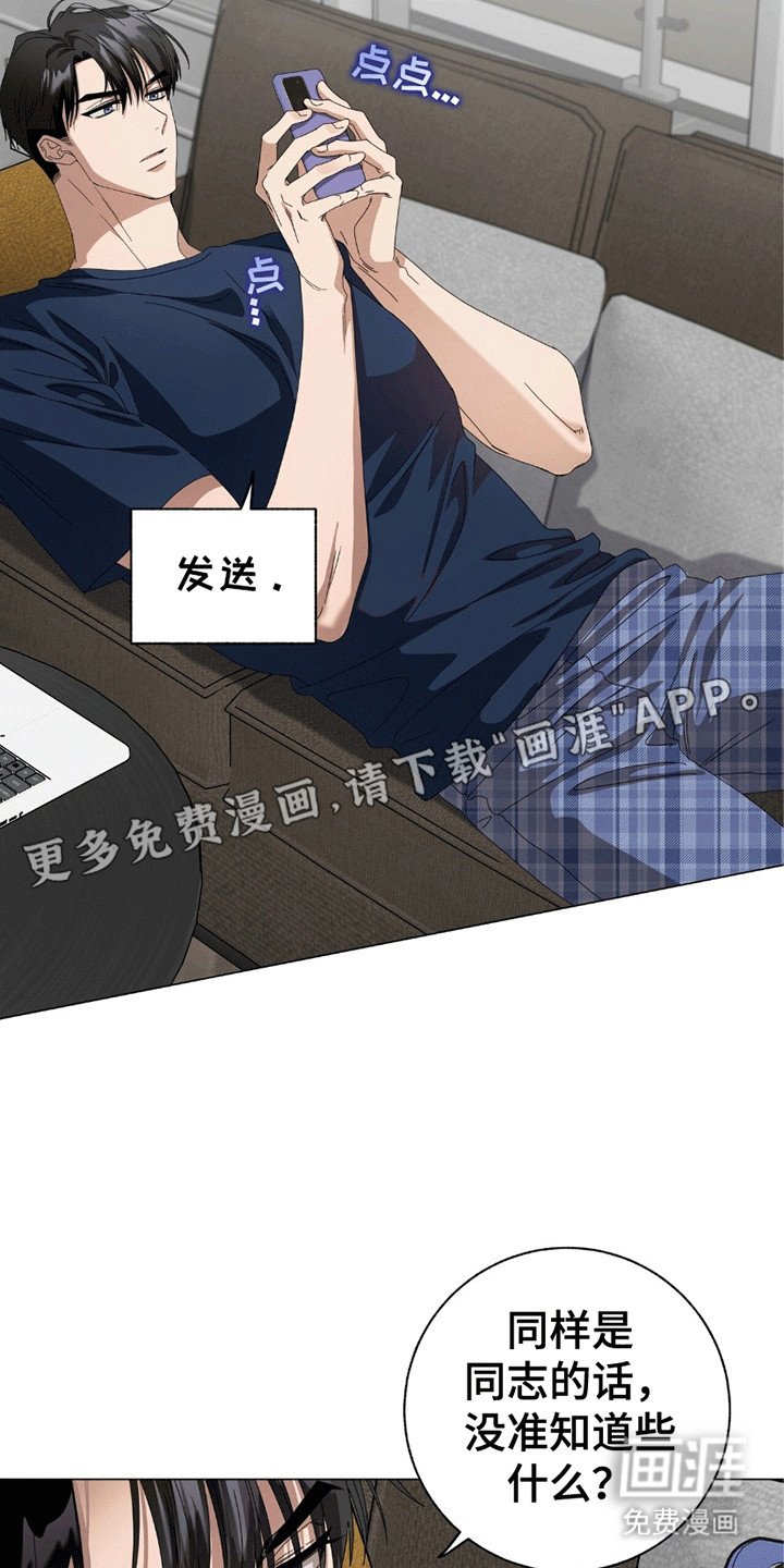 第9章：破防