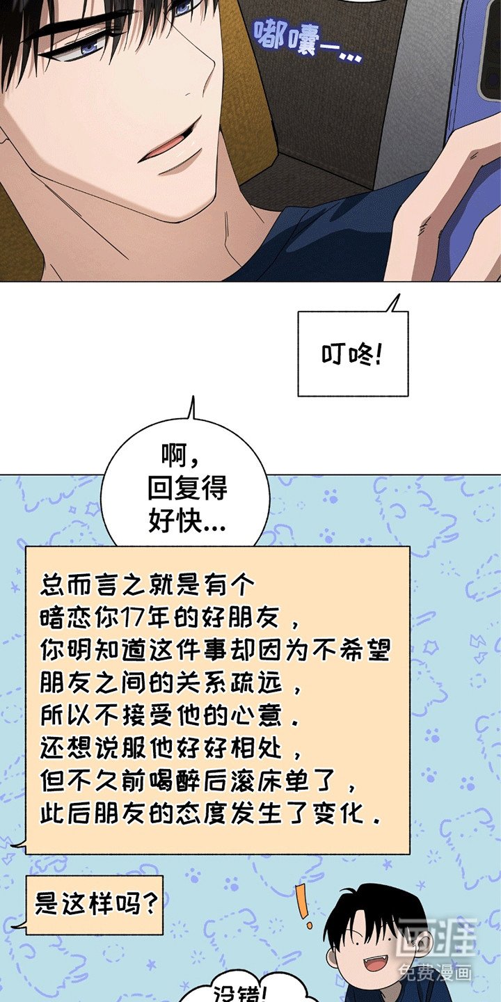 第9章：破防