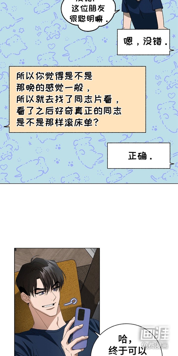 第9章：破防