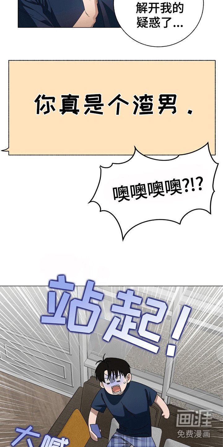 第9章：破防