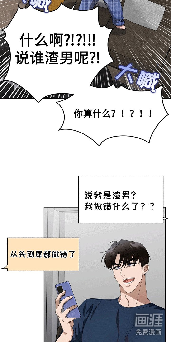 第9章：破防