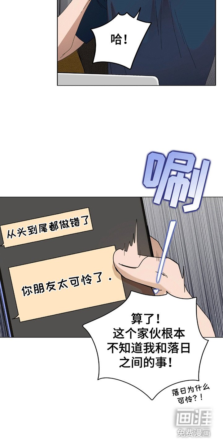 第9章：破防