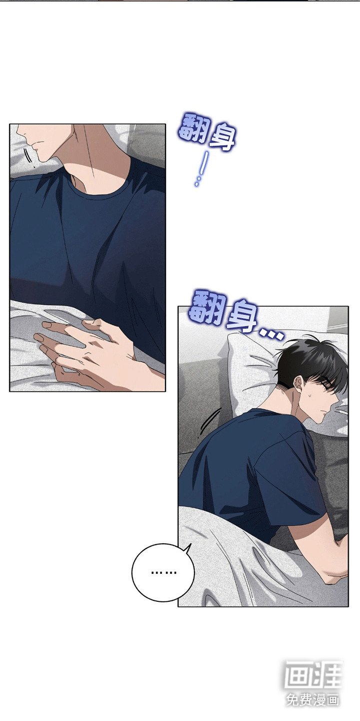第9章：破防