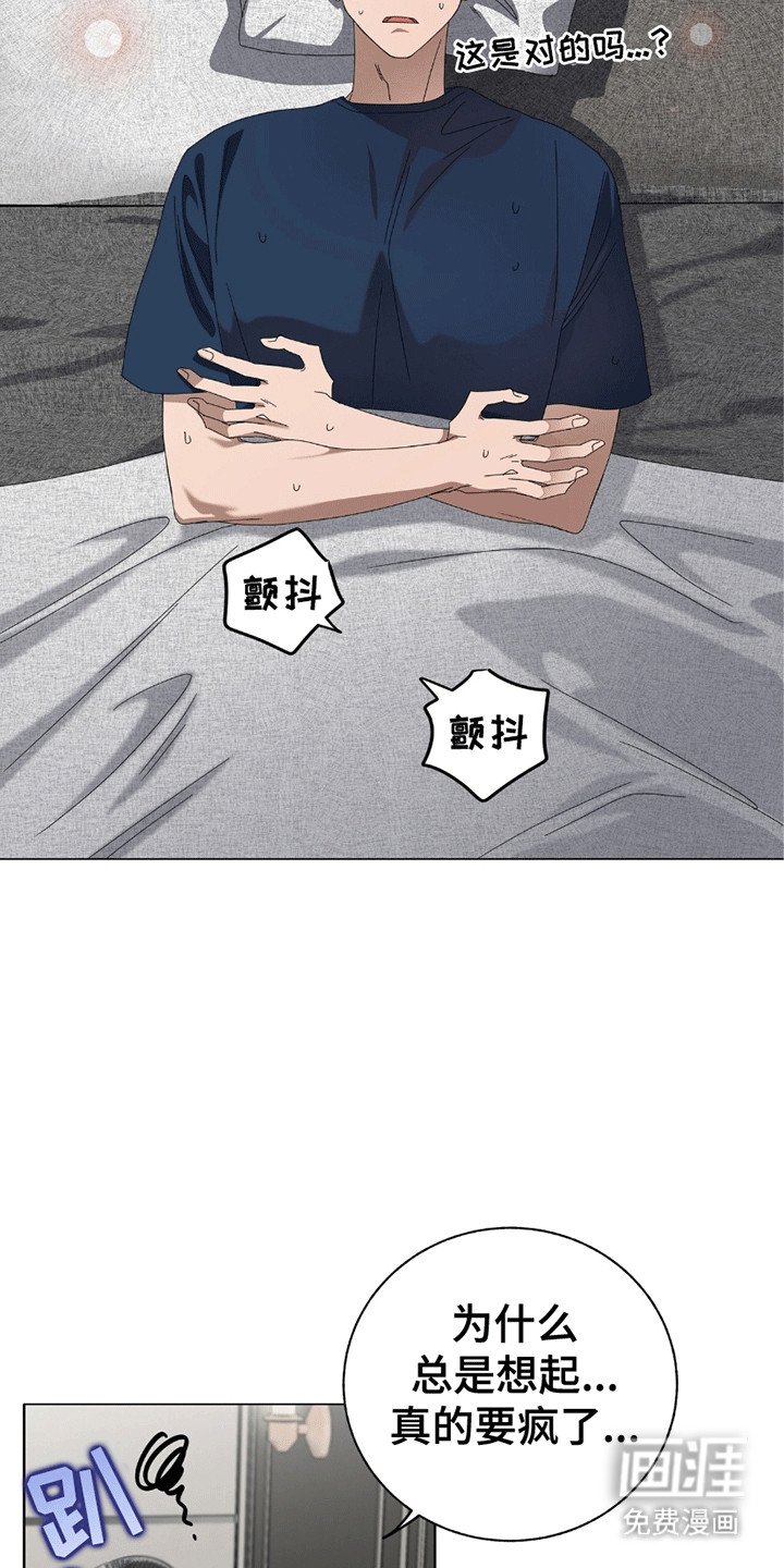 第9章：破防