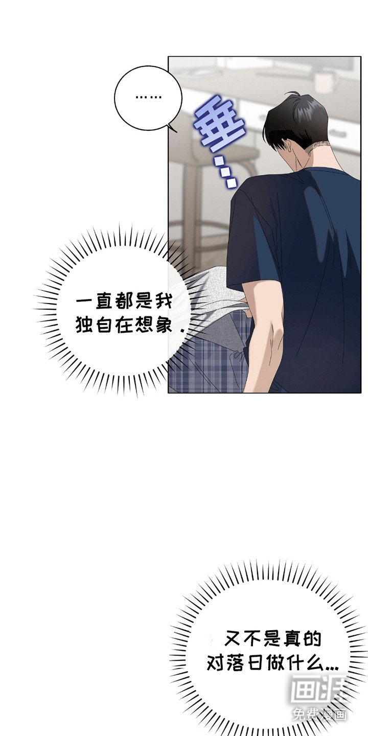 第9章：破防