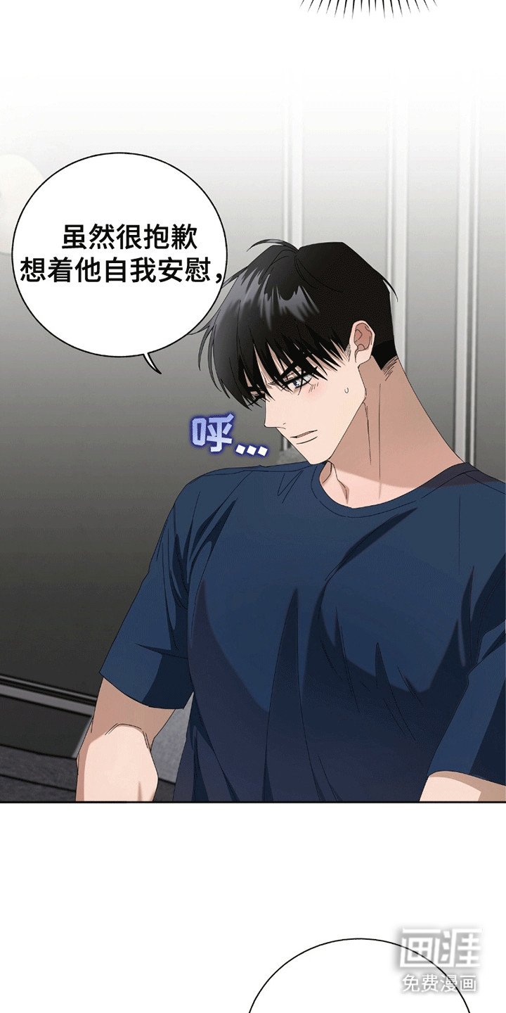第9章：破防