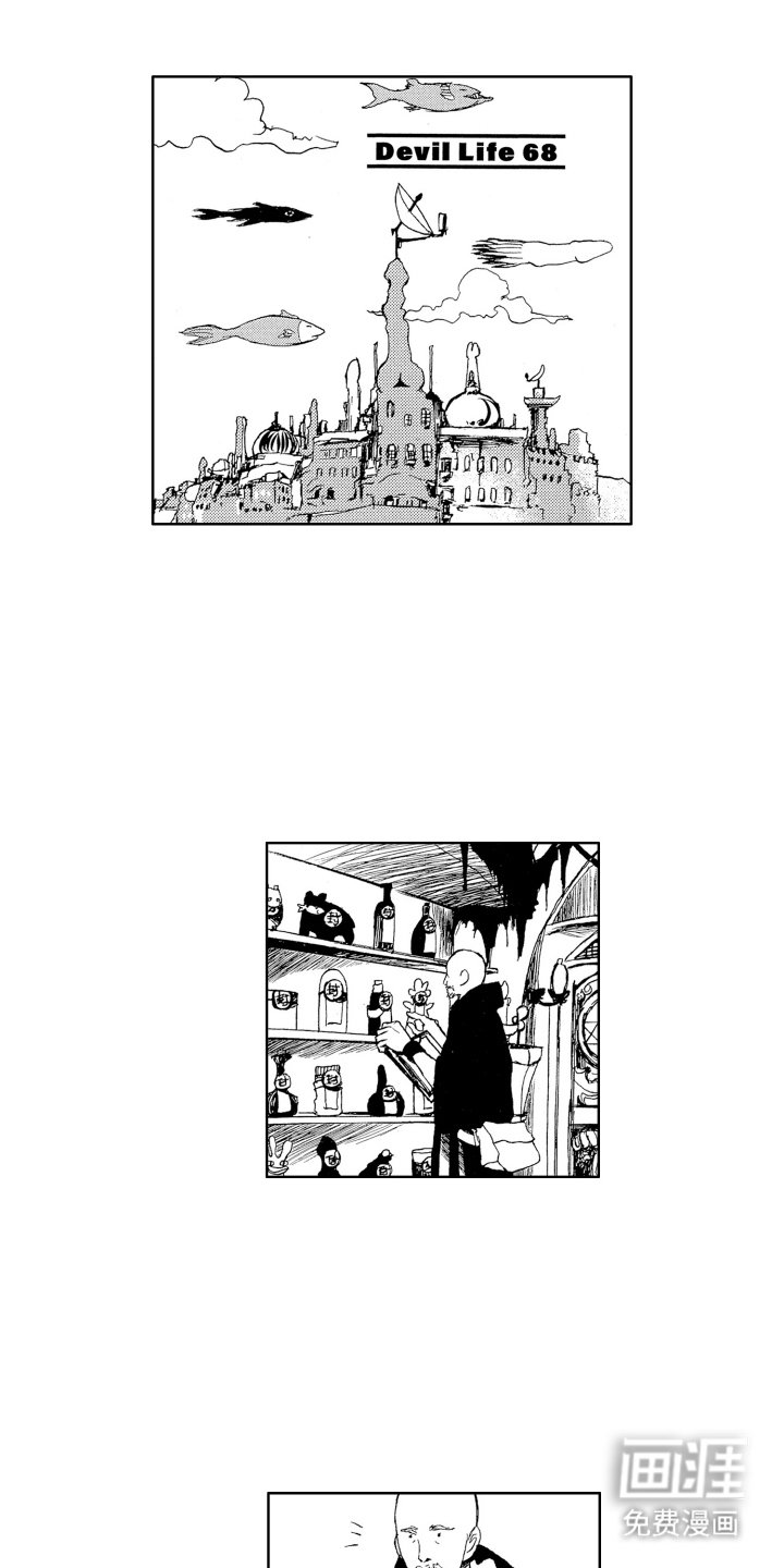 第1章：逃跑