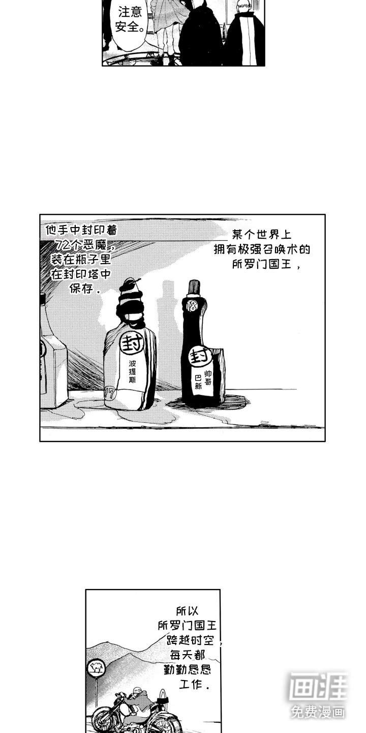 第1章：逃跑