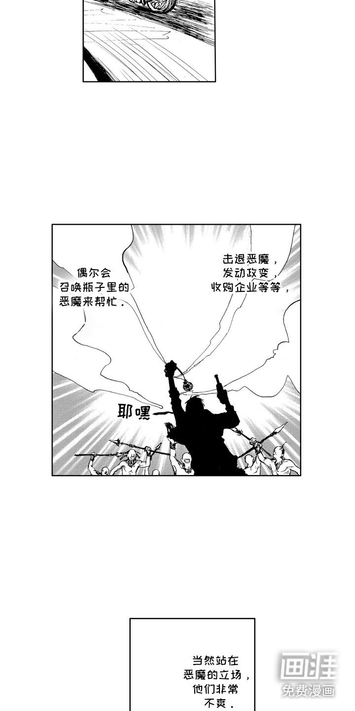 第1章：逃跑