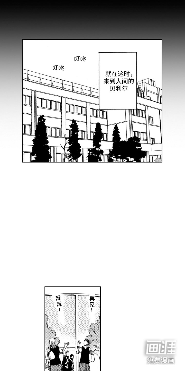 第1章：逃跑