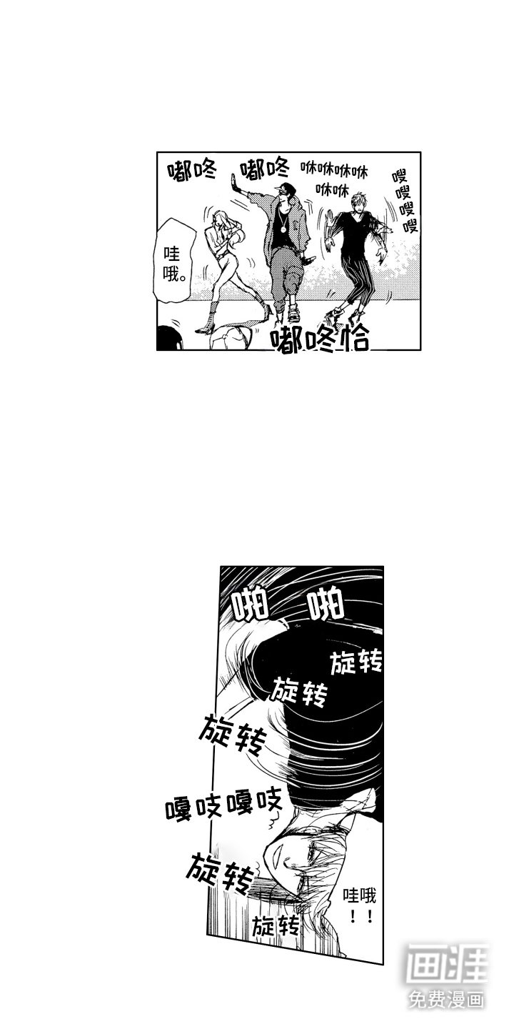 第10章：最后的幸运