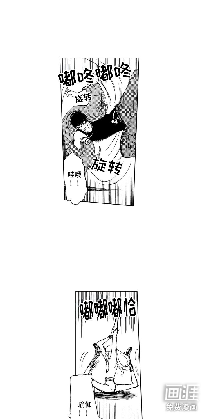 第10章：最后的幸运