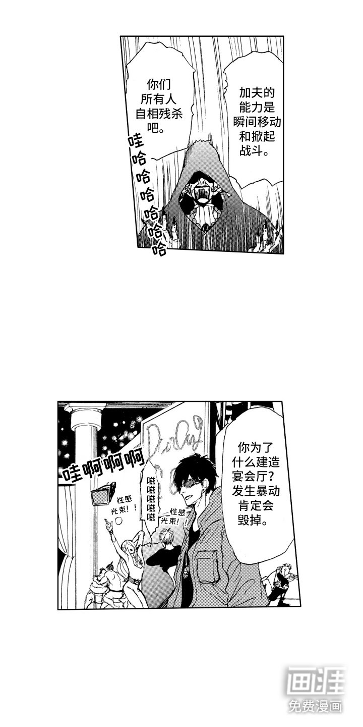 第11章：所罗门